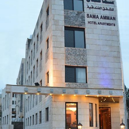 سما عمان للشقق الفندقية Sama Amman Hotel Apartments Экстерьер фото