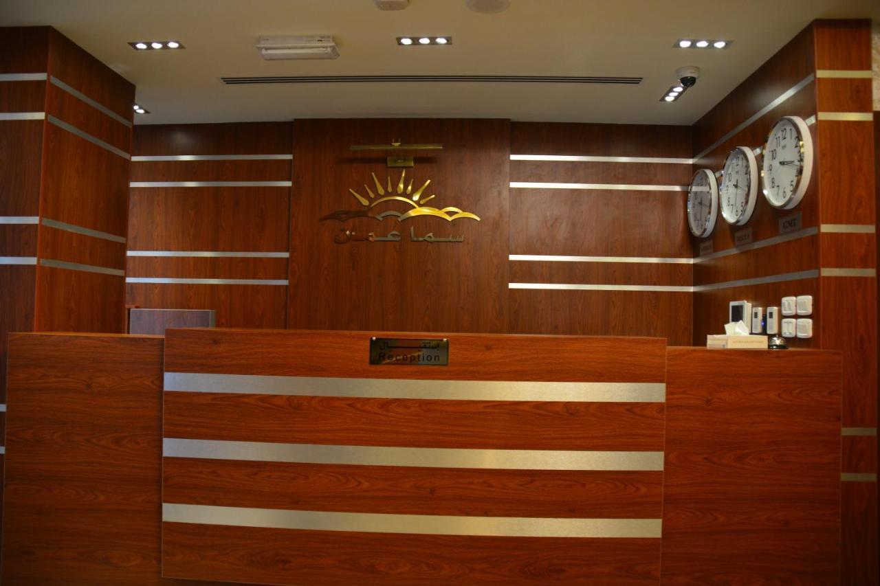سما عمان للشقق الفندقية Sama Amman Hotel Apartments Экстерьер фото